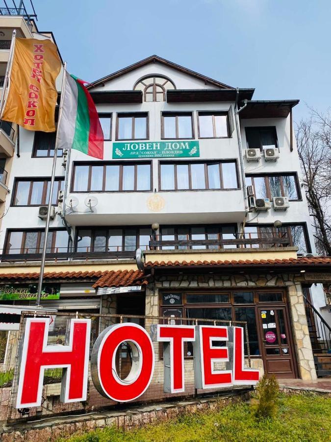 Хотел Сокол Plovdiv Ngoại thất bức ảnh